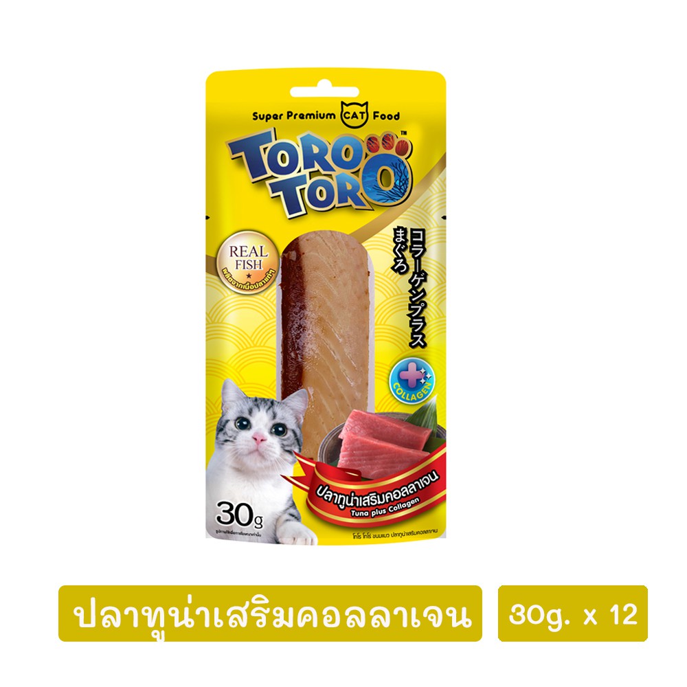 Toro-C ซอง 30g ปลาทูน่าเสริมคอลลาเจน