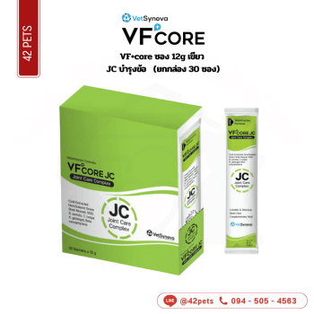 VF+core ซอง 12g เขียว JC บำรุงข้อ