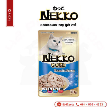 Nekko Gold ลัง 70g (น้ำเงิน) ทูน่า เกรวี่