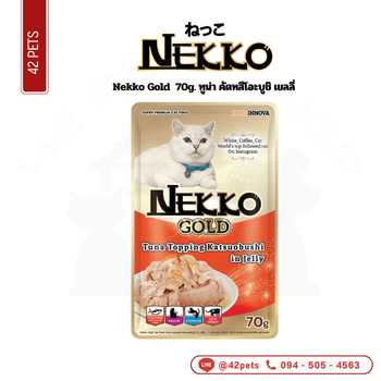 Nekko Gold ซอง 70g (ส้ม) ทูน่า คัตทสึโอะบูชิ เยลลี่
