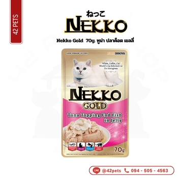 Nekko Gold ลัง 70g (ชมพู )ทูน่า ปลาค็อต เยลลี่