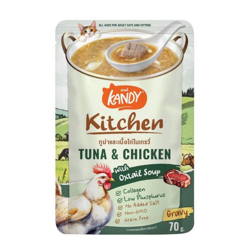 Kandy Kitchen ซอง 70g ทูน่า+ไก่+ซุปหางวัว เกรวี่ 0402G