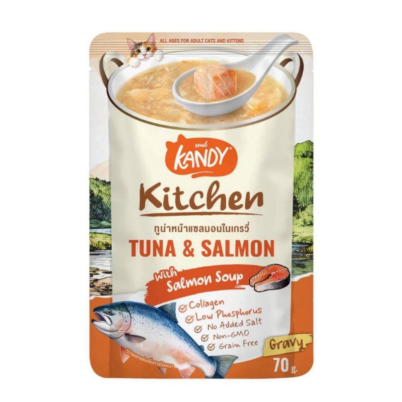 Kandy Kitchen ซอง 70g ทูน่า+แซลมอน+ซุปแซลมอน เกรวี่ 0404G