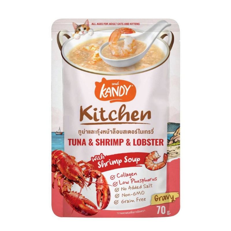 Kandy Kitchen ซอง 70g ทูน่า+กุ้ง+ซุปล็อบสเตอร์ เกรวี่ 0403G