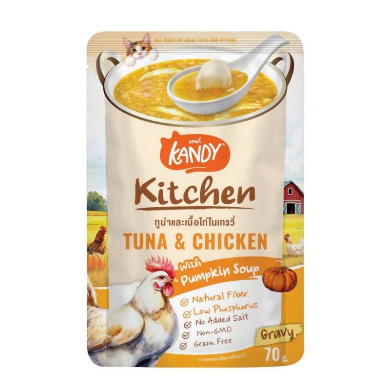 Kandy Kitchen ซอง 70g ทูน่า+ไก่+ซุปฟักทอง เกรวี่ 0401G