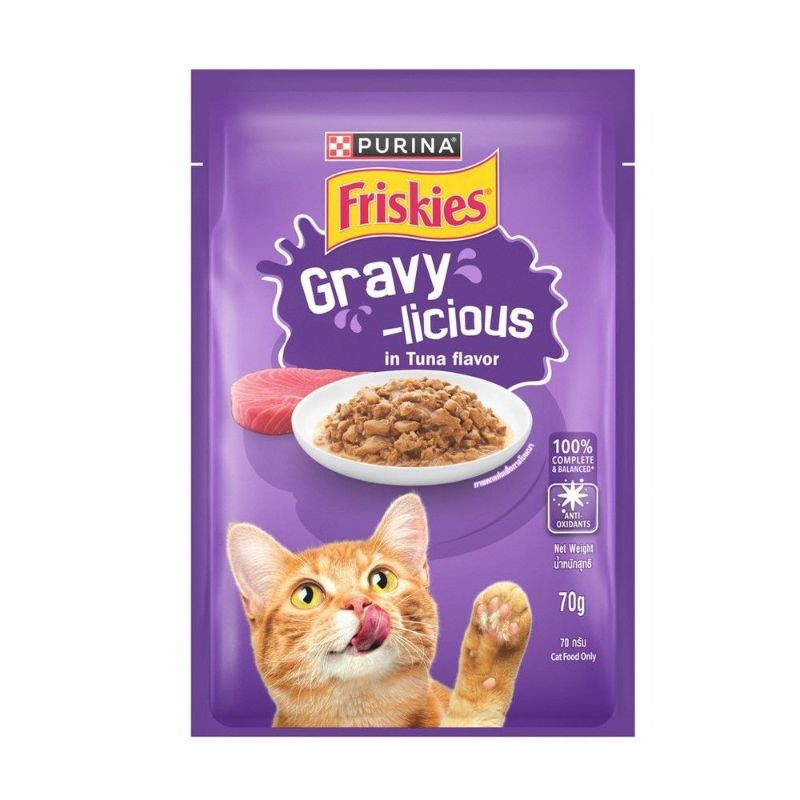 Friskies ซอง 70g 02 ทูน่า ใน เกรวี่ (ม่วง)