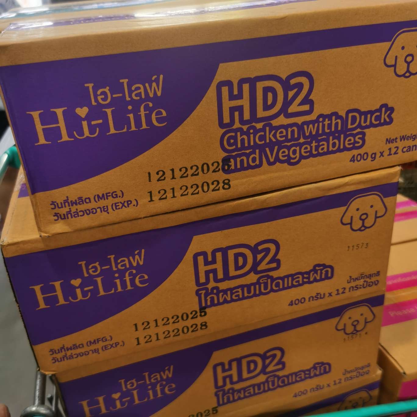 Hi-life-HD2 กป 400g ไก่ผสมเป็ดและผัก