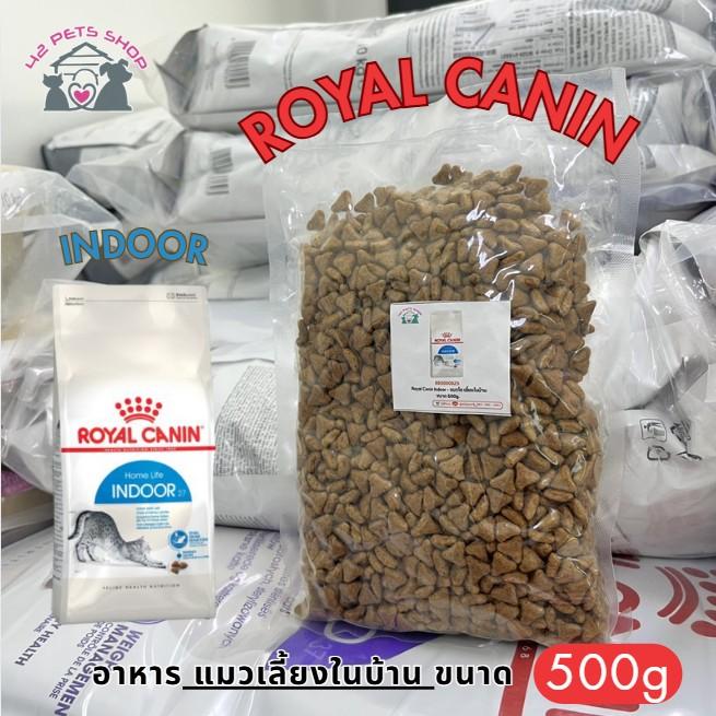แบ่ง 35บ.ROYAL CANIN-C 500g Indoor