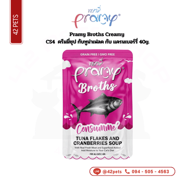Pramy 40g โหล CS4 Tuna+Collage Soup