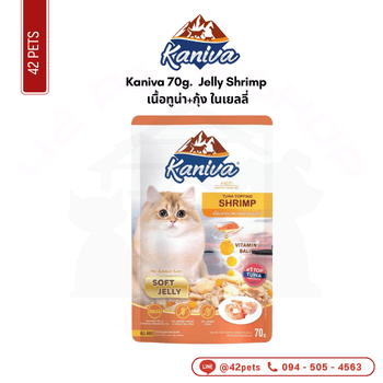 Kaniva 70g โหล Jelly Shrimp ทูน่า+กุ้ง ในเยลลี่