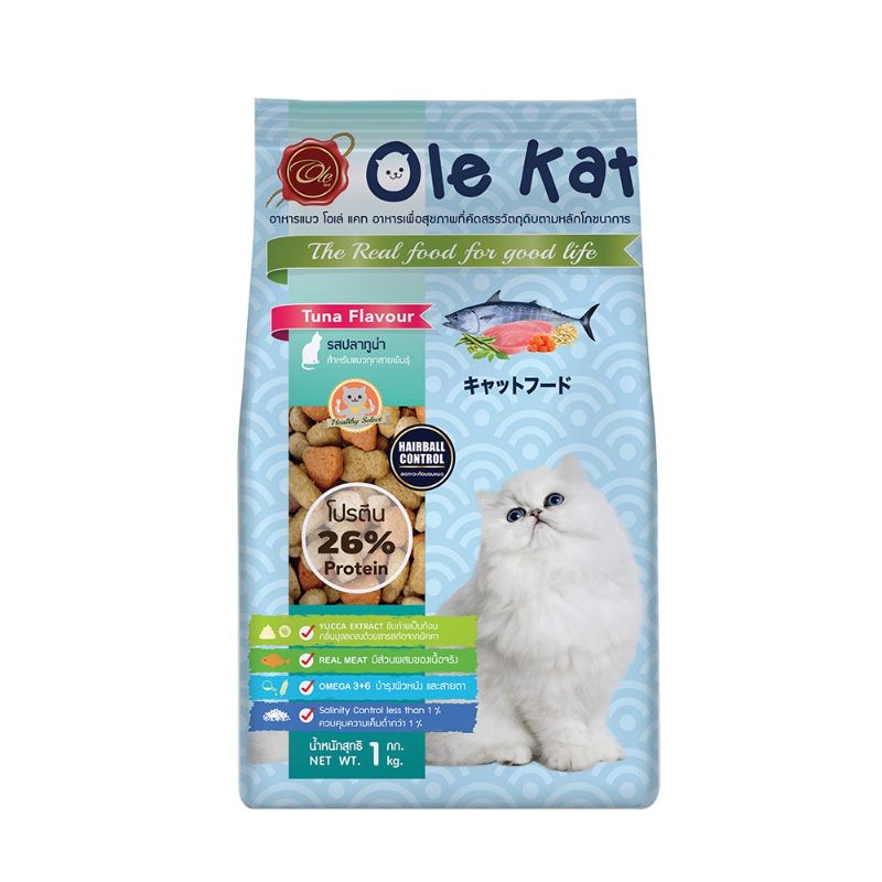 Ole Kat 1kg 3สี-ปลาทูน่า