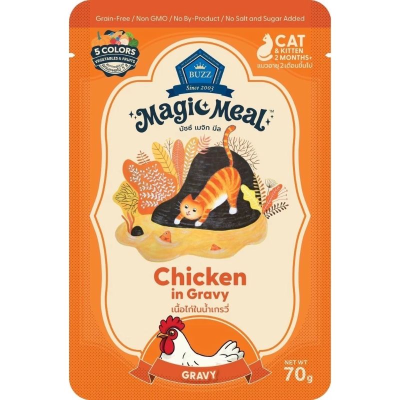 Buzz ซอง 70g CG01 Chicken ไก่ เกรวี่