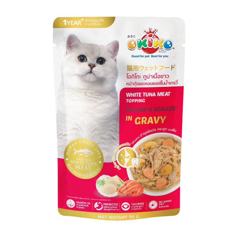 Okiko ซอง 70g โต เยลลี่ ทูน่า+กุ้ง+หอยเชลล์