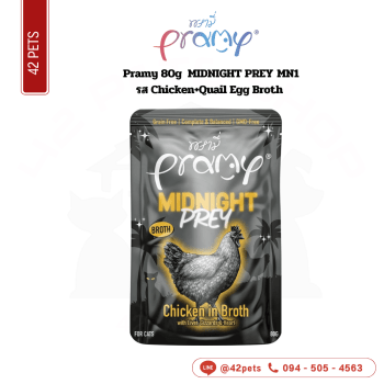 Pramy 80g ซอง MN1 Chicken+Quail Egg Broth