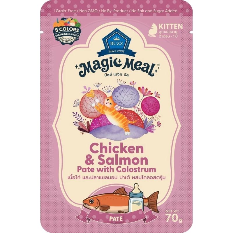 Buzz ซอง 70g CP01 Chicken&Salmon ลูกแมว ไก่และแซลมอน