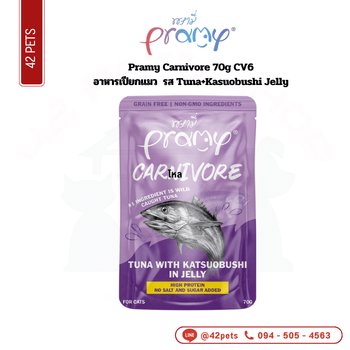 Pramy Carnivore 70g ลัง CV6 Tuna+Kasuobushi Jelly