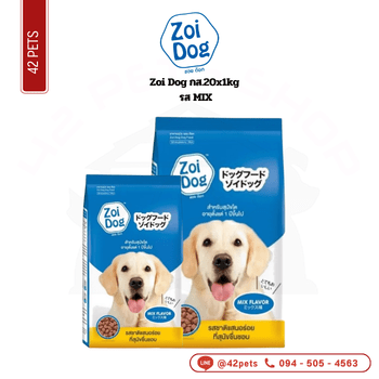 Zoi Dog กส.20x1kg 1MIX