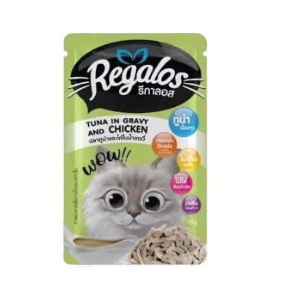 Regalos 70g ซอง 02 ทูน่า+ไก่ ในเกรวี่