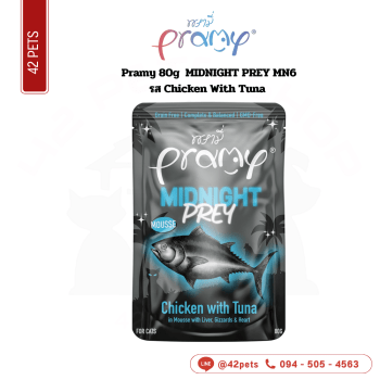 Pramy 80g ซอง MN6 Chicken+Tuna Mousse