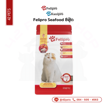 Felipro กส 20x1.0kg (แดง)Seafood ชีฟู๊ด
