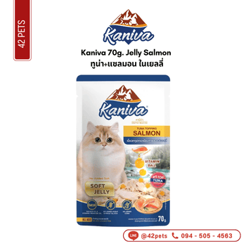 Kaniva 70g โหล Jelly Salmon ทูน่า+แซลมอน ในเยลลี่