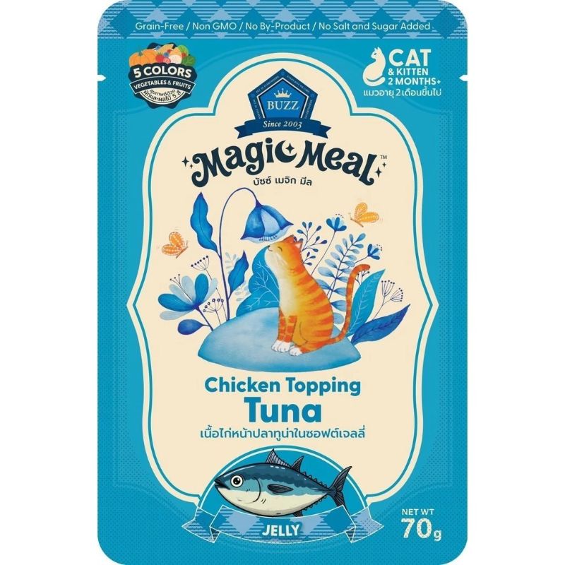 Buzz ซอง 70g CJ03 Tuna ทูน่า เจลลี่