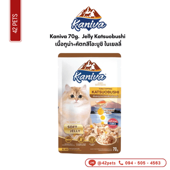 Kaniva 70g โหล Jelly Katsuobushi ทูน่า+คัตทสึโอะบูชิ ในเยลลี่