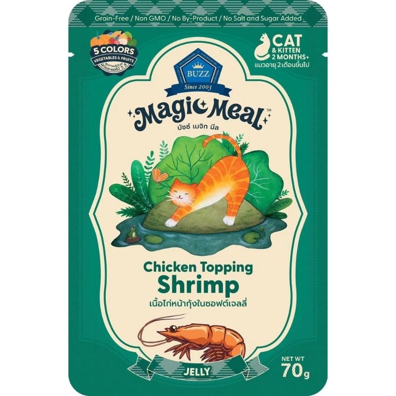 Buzz ซอง 70g CJ04 Shrimp กุ้ง เจลลี่