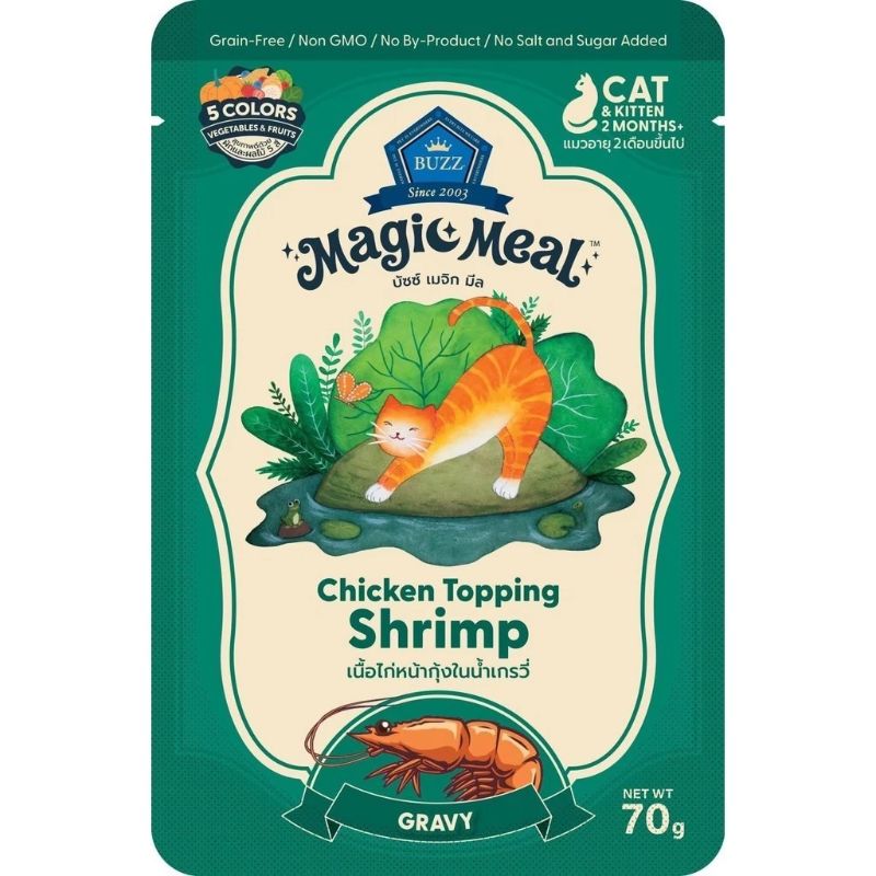 Buzz ซอง 70g CG04 Shrimp กุ้ง เกรวี่