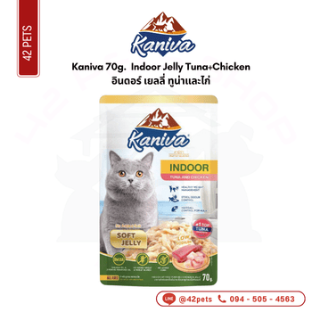 Kaniva 70g ซอง Indoor Jelly Tuna+Chicken