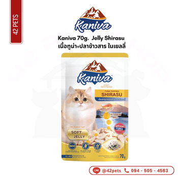 Kaniva 70g ซอง Jelly Shirasu ทูน่า+ปลาข้าวสาร ในเยลลี่