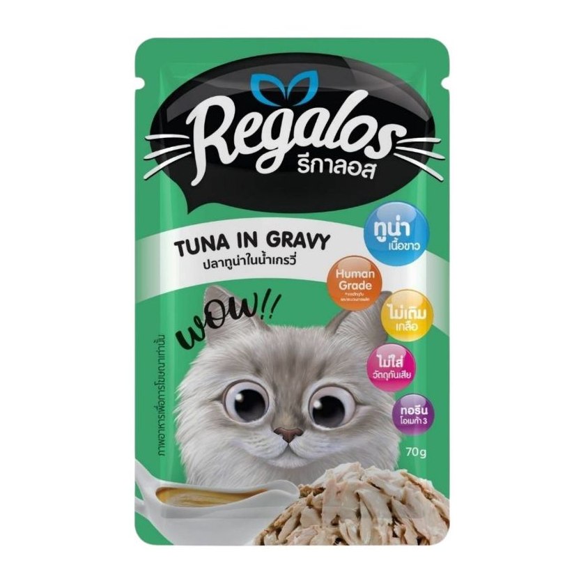 Regalos 70g ซอง 01 ทูน่า ในเกรวี่