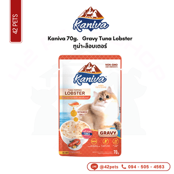 Kaniva 70g ซอง Gravy Tuna+Lob ทูน่า+ล็อบ