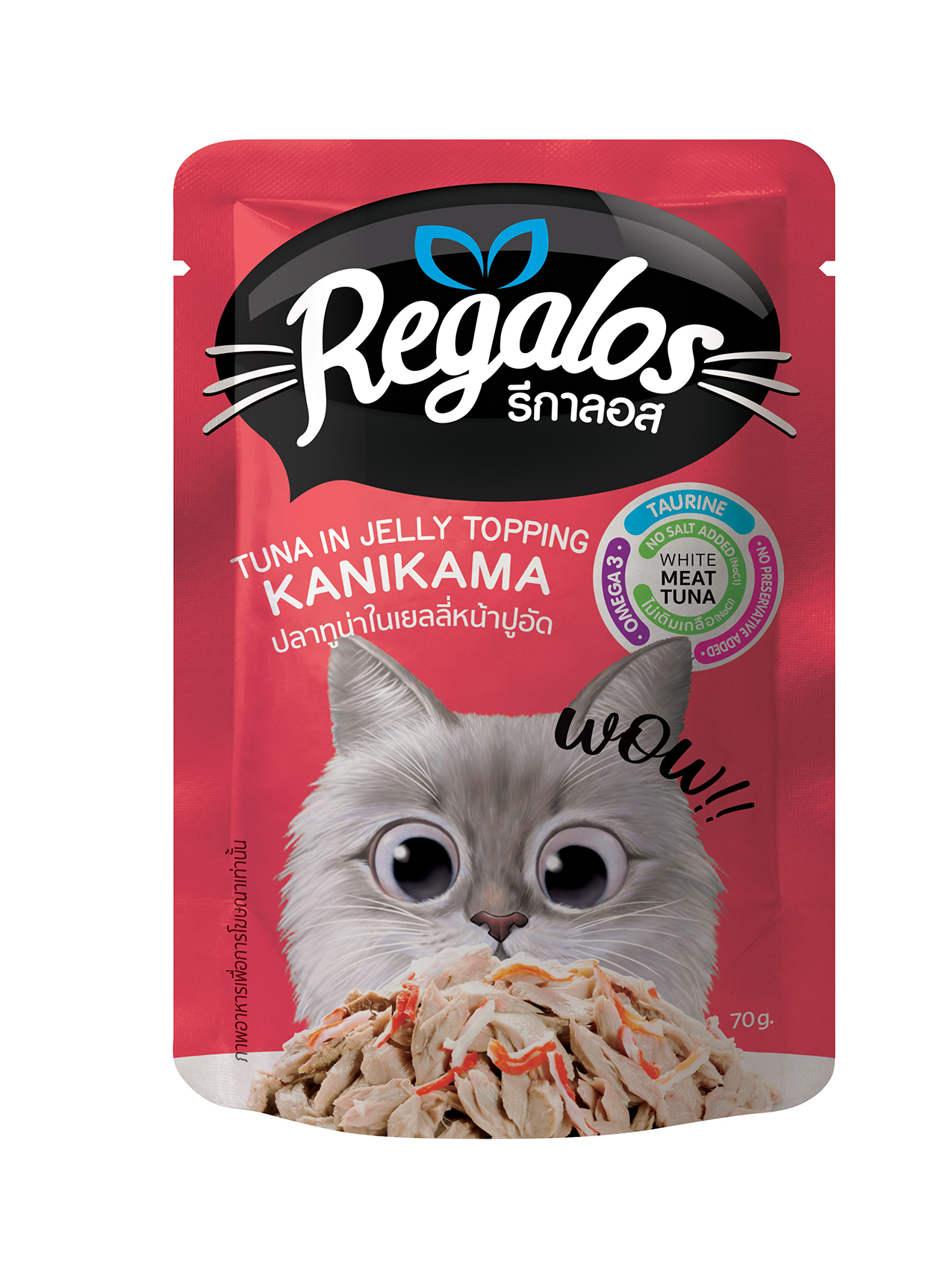 Regalos 70g ซอง AD02 ทูน่า+ปูอัด ในเยลลี่