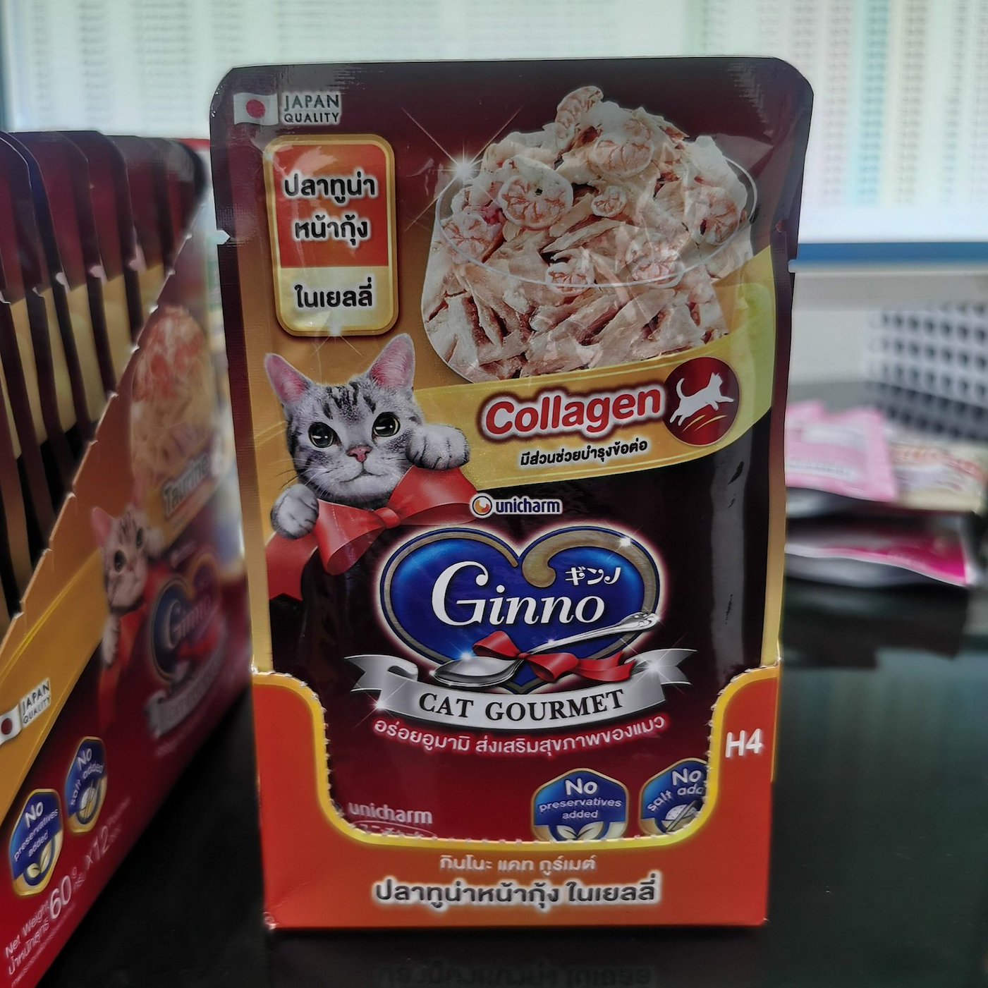 Ginno เพาซ์ ซอง 60g Tuna+shrimp Jelly /Collagen บำรุงข้อต่อ