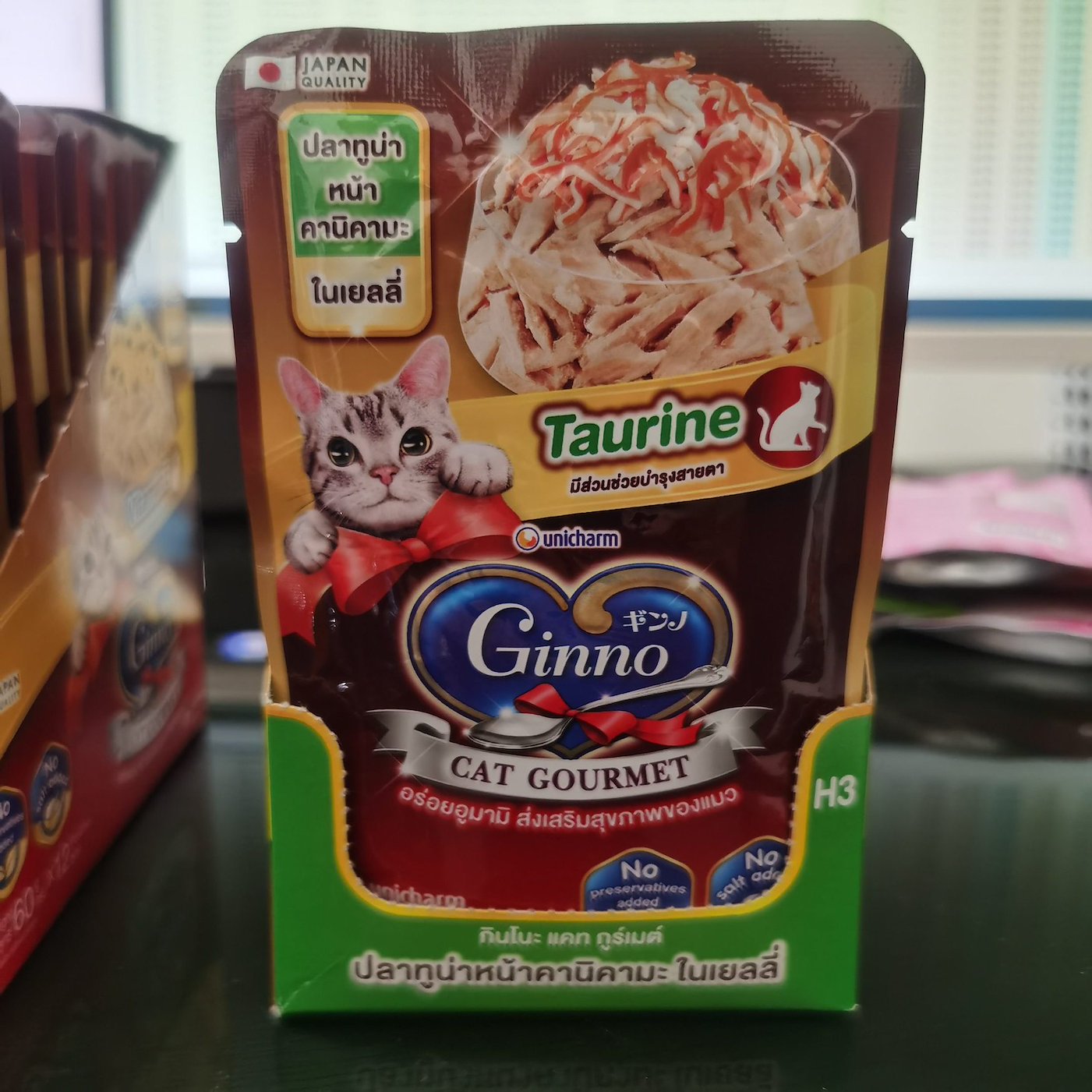 Ginno เพาซ์ ซอง 60g Tuna+Kanikama Jelly /Taurine บำรุงสายตา