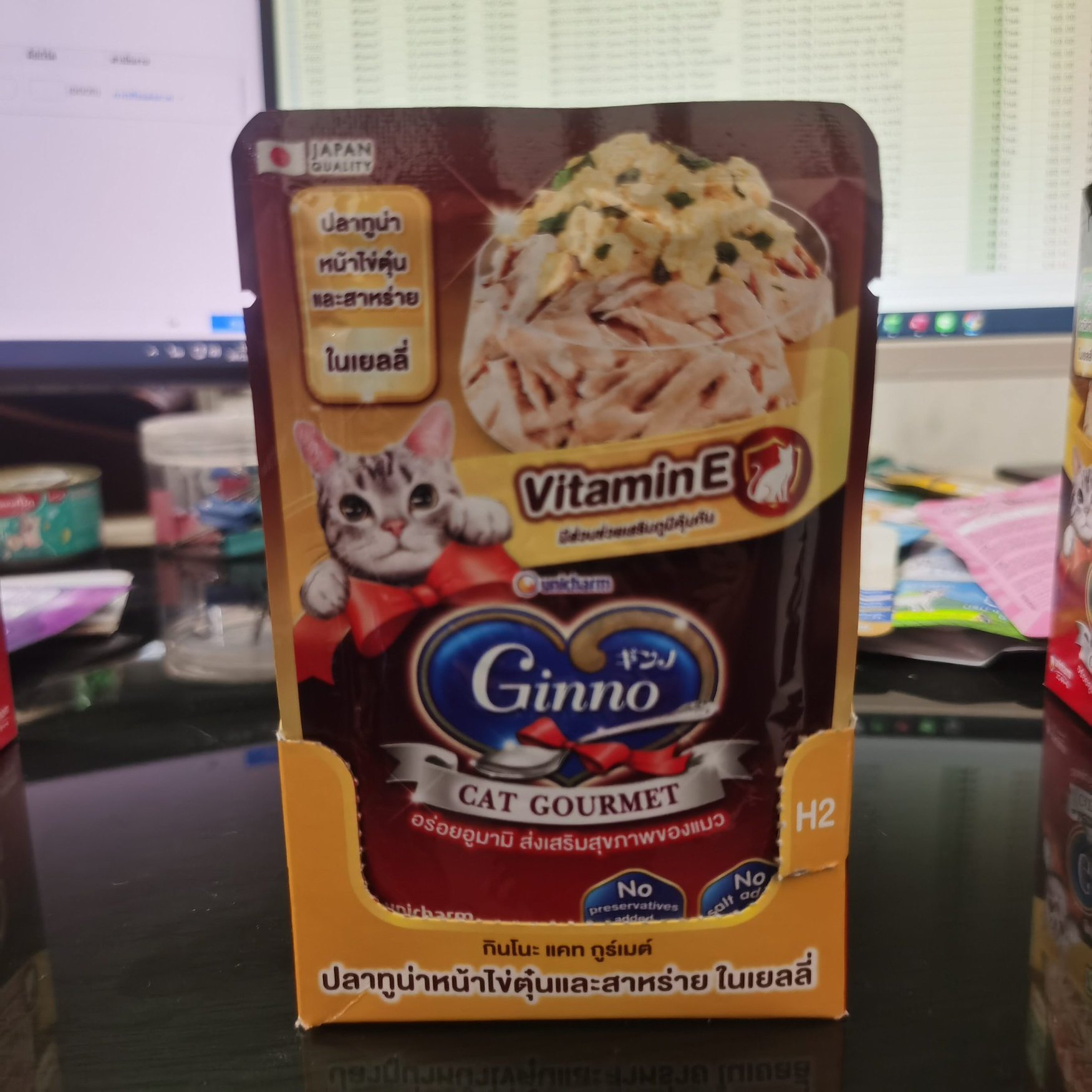 Ginno เพาซ์ ซอง 60g Tuna+Egg+Seaweed Jelly /VitaminE บำรุงเสริมภูมิ
