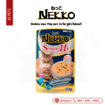 Nekko ลัง 70g (NP43)11+โต ทูน่า+ไฟเบอร์