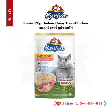 Kaniva 70g ซอง Indoor Gravy Tuna+Chicken