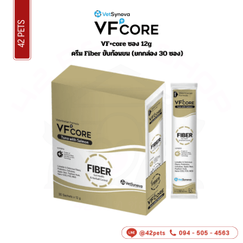VF+core ซอง 12g ครีม Fiber ขับก้อนขน