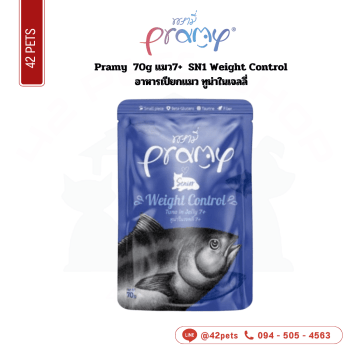 Pramy โหล 70g SN1 7+ทูน่า เจลลี่ SN1 Weight Control