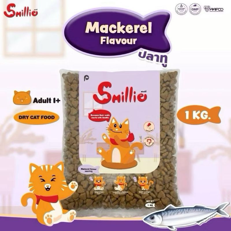 Smillie Cat แบ่ง1kg Mackerel ปลาทู