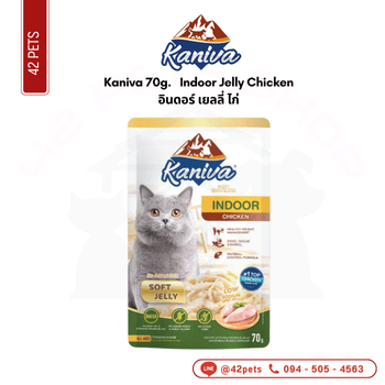 Kaniva 70g ซอง Indoor Jelly Chicken