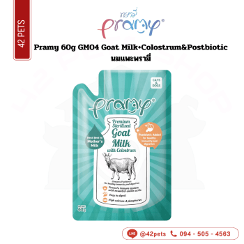 Pramy ซอง 60g GM04 Goat Milk+Colostrum&Postbiotic /นมแพะ