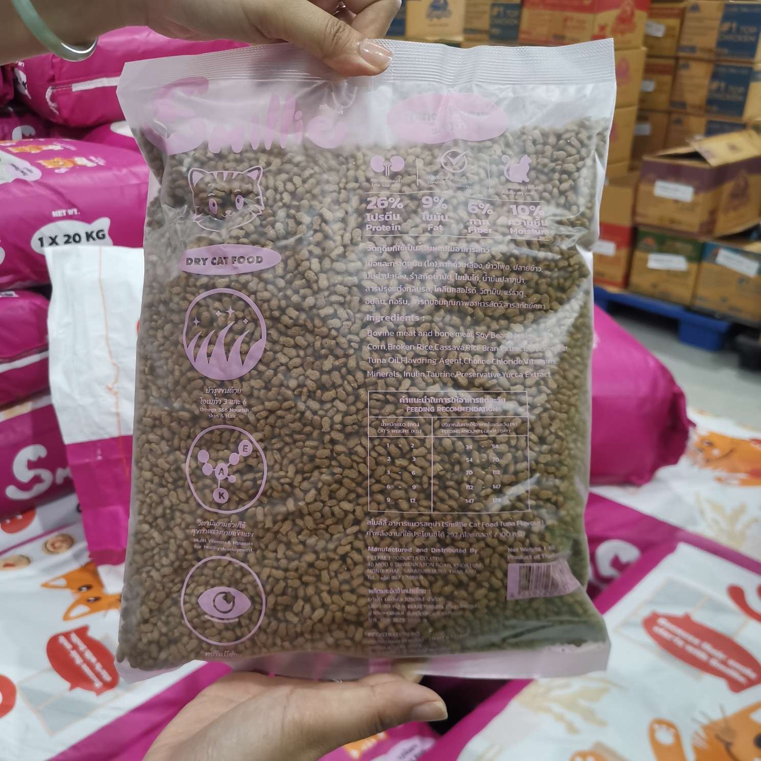 Smillie Cat แบ่ง1kg Tuna ทูน่า (ชมพู)