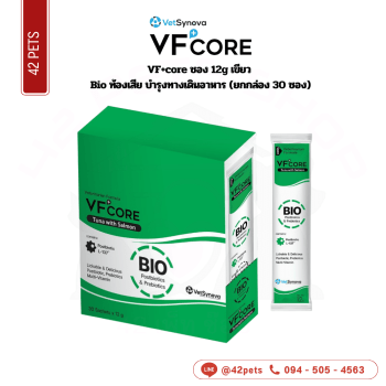 VF+core ซอง 12g เขียว Bio ท้องเสีย บำรุงทางเดินอาหาร