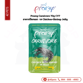 Pramy Carnivore 70g ซอง CV07 Chicken+Shrimp Jelly
