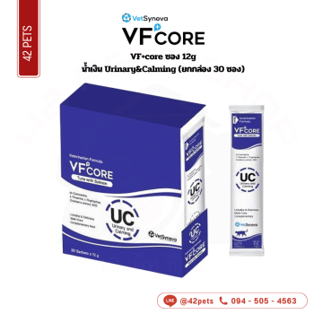 VF+core ซอง 12g น้ำเงิน Urinary&Calming