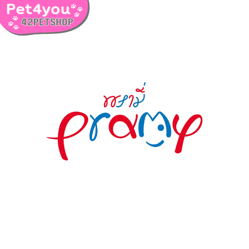 Pramy – พรามี่