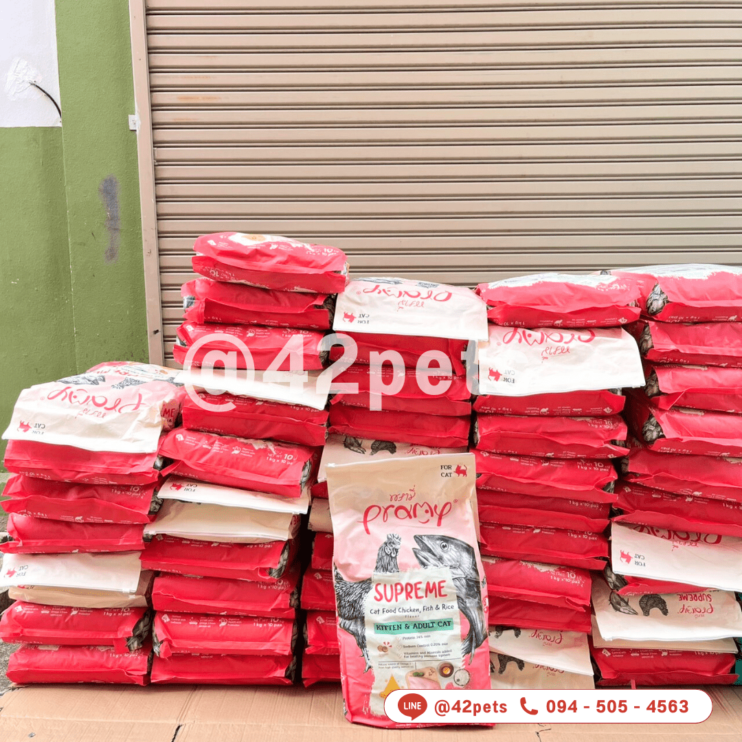 🌟Pramy Supreme พรามี่ อาหารเม็ดแมว สุพรีม สูตร Kitten & Adult ยกกระสอบ (ถุงแบ่ง1kg.)🌟
